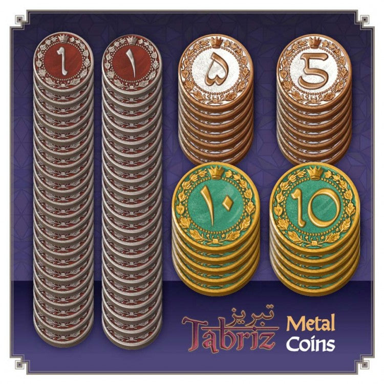 Tabriz Metal Coins - (Pre-Order)